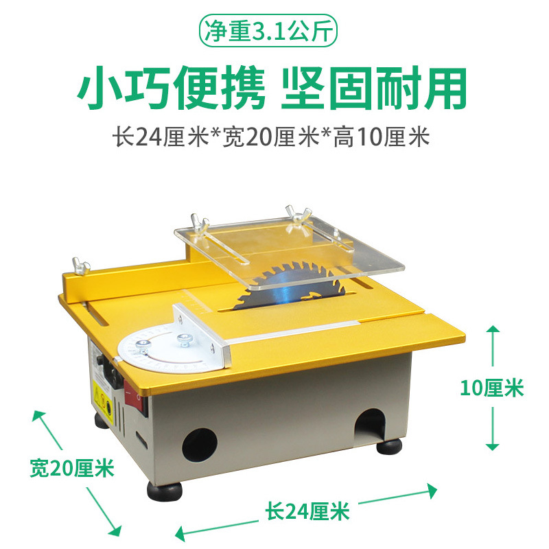 885 Kleine Tischkreissäge, Hau – Mini Table Saw For Woodworking Bewertung und Preis